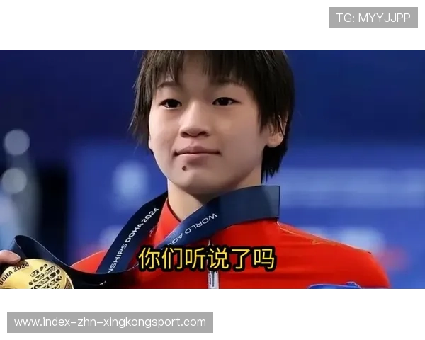 全红婵新动作惊艳世界：外国网友纷纷震惊，体育魅力再升级！