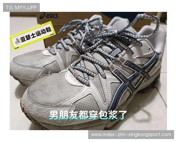 体育品牌新鞋发布遭吐槽：丑到爆
