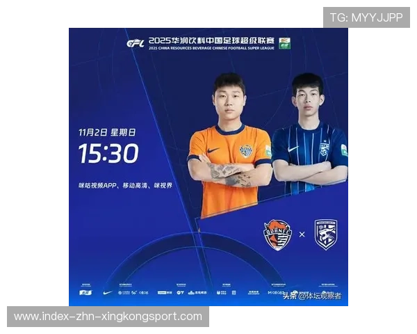 联赛末轮生死局：降级队为保级奋战到最后一分钟的激情与悲壮